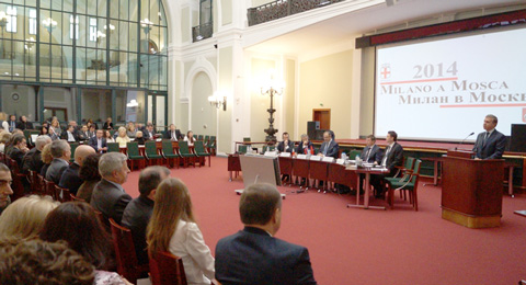 Милан-Москва 2014. Деловой Форум