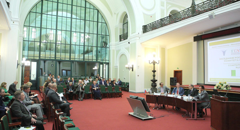 Riunione del Comitato imprenditori russo-italiani.